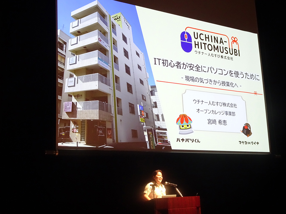 プロジェクト発表会2025