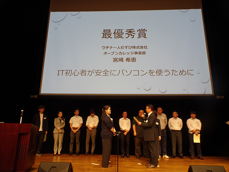 プロジェクト発表会2025